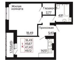 Продается 1-комнатная квартира ЖК Вишневый сад, дом 2.2, 47.6  м&sup2;, 6902000 рублей