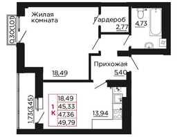 Продается 1-комнатная квартира ЖК Вишневый сад, дом 2.2, 47.7  м&sup2;, 6916500 рублей