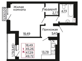 Продается 1-комнатная квартира ЖК Вишневый сад, дом 2.2, 47.9  м&sup2;, 6945500 рублей
