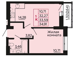 Продается 1-комнатная квартира ЖК Вишневый сад, дом 2.2, 34  м&sup2;, 4964000 рублей