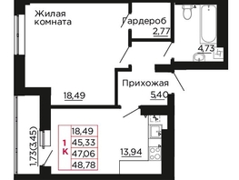 Продается 1-комнатная квартира ЖК Вишневый сад, дом 2.2, 47.2  м&sup2;, 6844000 рублей