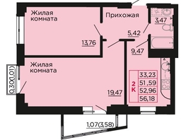 Продается 2-комнатная квартира ЖК Вишневый сад, дом 2.2, 53  м&sup2;, 7473000 рублей
