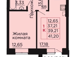 Продается 1-комнатная квартира ЖК Вишневый сад, дом 3, 39.7  м&sup2;, 5855750 рублей