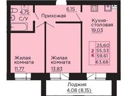 Продается 2-комнатная квартира ЖК Вишневый сад, дом 3, 59.61  м&sup2;, 8345400 рублей