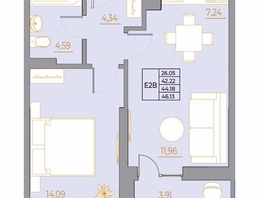 Продается 2-комнатная квартира ЖК Новый Горизонт, дом 4, 46.13  м&sup2;, 5996900 рублей