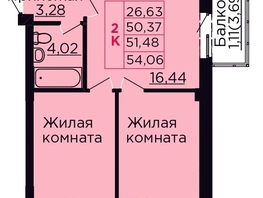 Продается 2-комнатная квартира ЖК Вишневый сад, дом 4.2, 51.48  м&sup2;, 7001280 рублей