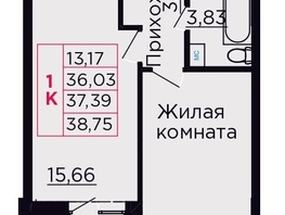 Продается 1-комнатная квартира ЖК Вишневый сад, дом 4.3, 37.39  м&sup2;, 6019790 рублей