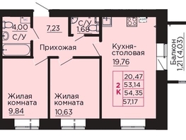 Продается 2-комнатная квартира ЖК Вишневый сад, дом 4.4, 54.35  м&sup2;, 7826400 рублей