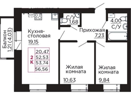 Продается 2-комнатная квартира ЖК Вишневый сад, дом 4.4, 53.74  м&sup2;, 7738560 рублей