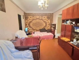 Продается 4-комнатная квартира Коммунистический пр-кт, 63  м&sup2;, 4800000 рублей