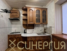 Продается 1-комнатная квартира Красноармейская ул, 33  м², 4800000 рублей