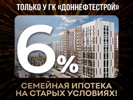 Продается 1-комнатная квартира ЖК Флора, литера 2.1, 36.7  м², 4785680 рублей