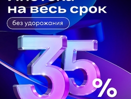 Продается 1-комнатная квартира ЖК Флора, литера 1.2, 40.75 м², 6194000 рублей