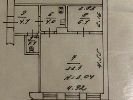 Продается 2-комнатная квартира Станиславского ул, 38.3  м², 3480000 рублей