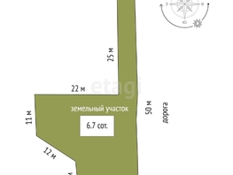 Продается Дом Экспериментальная улица, 20  м², участок 6.7 сот., 3500000 рублей