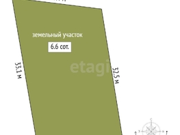 Продается Участок ИЖС Геологическая ул, 6.6  сот., 1370000 рублей