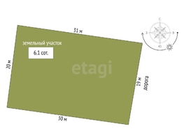 Продается Дом раскатный 7-й, 46.8  м², участок 6.1 сот., 4700000 рублей