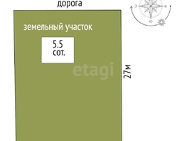 Продается Участок ИЖС Дружбы народов ул, 5.5  сот., 1655000 рублей