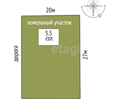 Продается Участок ИЖС Дружбы народов ул, 5.5  сот., 1650000 рублей