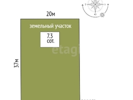 Продается Участок ИЖС Дружбы народов ул, 7.3  сот., 1945000 рублей