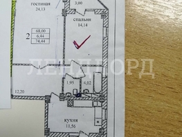 Продается 2-комнатная квартира Космонавтов пл, 74.4  м², 8000000 рублей