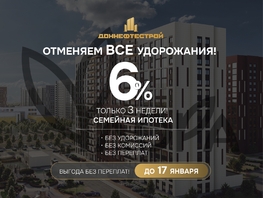 Продается 1-комнатная квартира ЖК Флора, литера 2.1, 36.7  м², 4954500 рублей