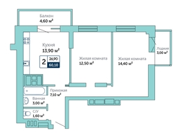 Продается 2-комнатная квартира ЖК Красный, 60.1  м², 5460000 рублей