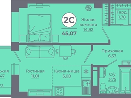 Продается 2-комнатная квартира ЖК Сокольники, литера 7, 44.97  м², 6610590 рублей