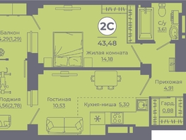 Продается 2-комнатная квартира ЖК Сокольники, литера 6, 43.48  м², 5435000 рублей