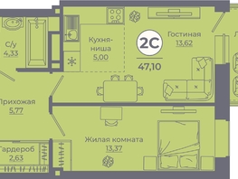 Продается 2-комнатная квартира ЖК Сокольники, литера 9, 47.3 м², 5912500 рублей