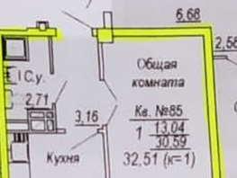 Продается 1-комнатная квартира Батуринская ул, 36  м², 3700000 рублей