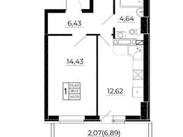 Продается 1-комнатная квартира ЖК Свобода, литера 2, 40.19 м², 5825000 рублей