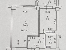 Продается 1-комнатная квартира Извилистая ул, 42 м², 5100000 рублей