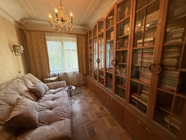 Продается 3-комнатная квартира Коммунистический пр-кт, 59  м², 5100000 рублей