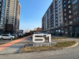 Продается 1-комнатная квартира 40-летия Победы пр-кт, 41.2  м², 4650000 рублей