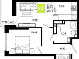 Продается 1-комнатная квартира ЖК Октябрь Парк, 6.2, 40.73  м², 5539280 рублей