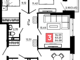 Продается 3-комнатная квартира ЖК Октябрь Парк, 5.1, 64.68 м², 8279040 рублей