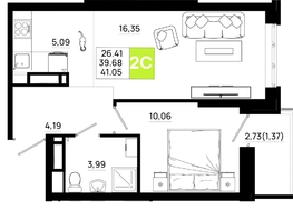 Продается 1-комнатная квартира ЖК Октябрь Парк, 5.2, 41.05 м², 5500700 рублей
