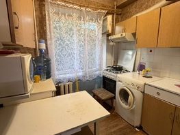 Продается 3-комнатная квартира Коммунистический пр-кт, 58 м², 6000000 рублей