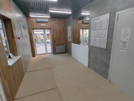 Продается 1-комнатная квартира Клубная ул, 35 м², 6000000 рублей