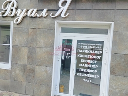 Продается Готовый бизнес 2-я Краснодарская ул, 38.5  м², 7500000 рублей