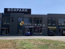 Продается Торговое Лесопарковая ул, 90  м², 13000000 рублей