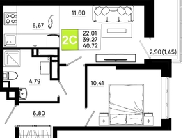 Продается 1-комнатная квартира ЖК Октябрь Парк, 4.1, 40.72  м², 5456480 рублей