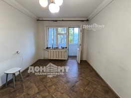 Продается 1-комнатная квартира Таганрогская ул, 29  м², 2900000 рублей