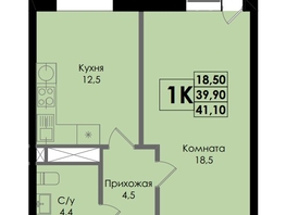 Продается 1-комнатная квартира ЖК Botanika (Ботаника), дом 1, 41  м&sup2;, 6765000 рублей