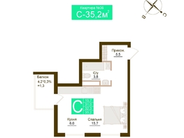 Продается Студия ЖК Солнечный парк, дом 7, 32.3  м&sup2;, 5361800 рублей