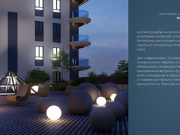 Продается Апартамент АК Аллея Дружбы, 54.75  м&sup2;, 12740763 рублей
