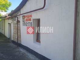 Продается Дом Брестская ул, 34  м&sup2;, участок 1.5 сот., 6300000 рублей
