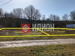 Продается Участок ИЖС Качинское ш, 13  сот., 6000000 рублей