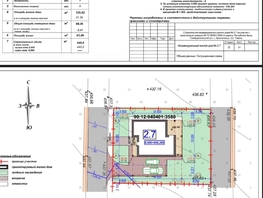 Продается Дом Тавели ул, 120  м&sup2;, участок 6 сот., 12500000 рублей